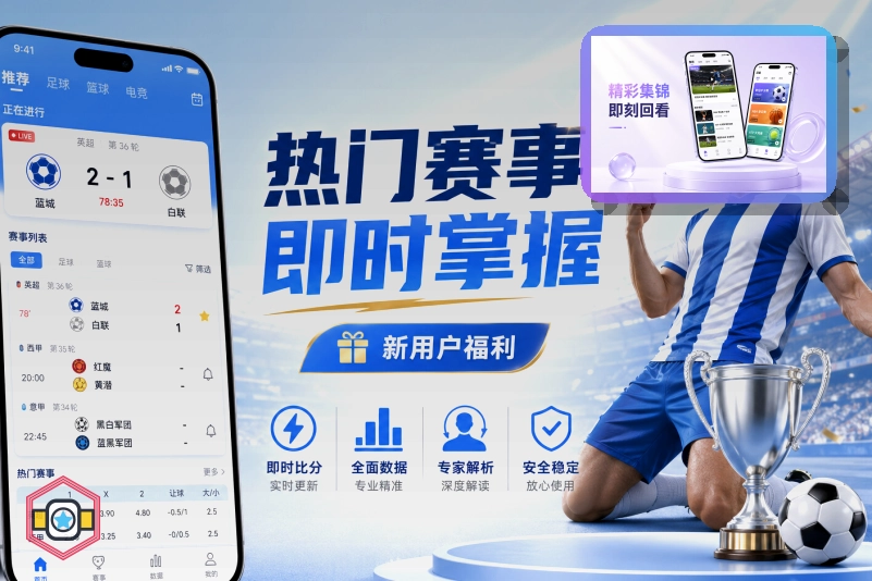 2026世界杯顶级专业足球场馆实景