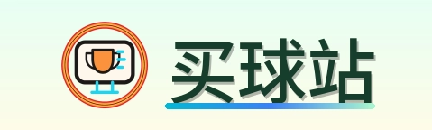买球站 Logo
